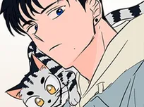 虎を飼い慣らす振鈴 | comico (コミコ)